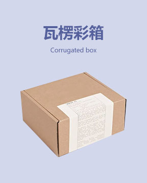 厦门楚天印刷有限公司