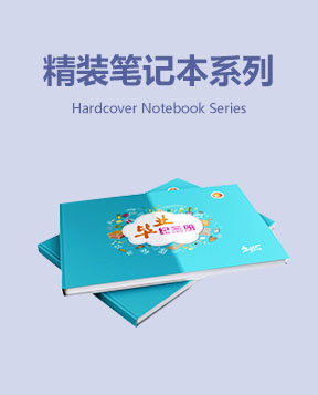 厦门楚天印刷有限公司