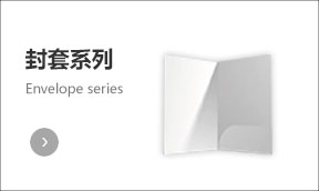 厦门楚天印刷有限公司