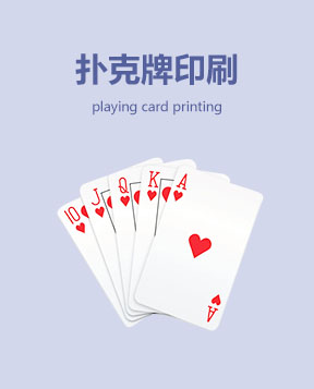 厦门楚天印刷有限公司