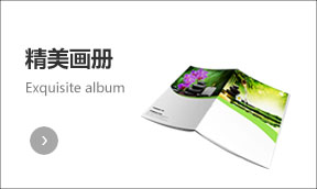 厦门楚天印刷有限公司