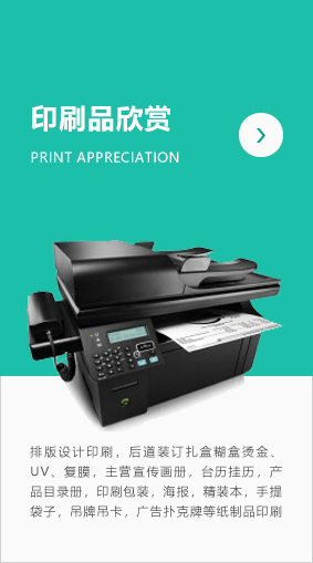 北京诚联永创科技有限公司