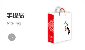 厦门楚天印刷有限公司