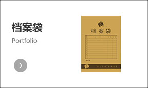 厦门楚天印刷有限公司